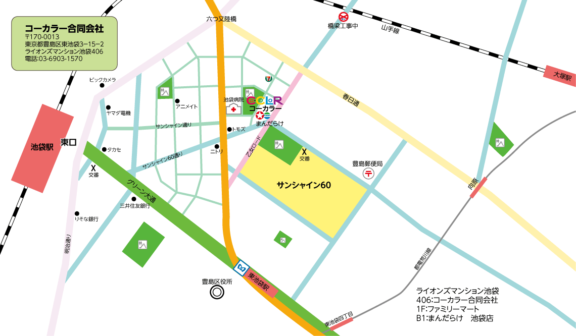 コーカラー地図